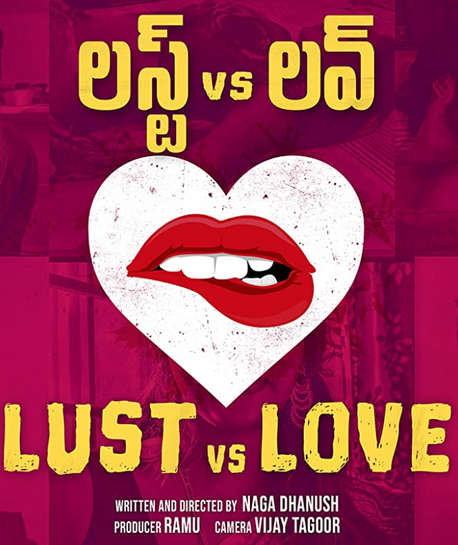 Lust Vs Love (2021)